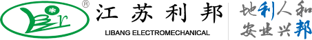 速冻冷库安装,冷风机,冷水机组,大型医药冷库工程-江苏利邦机电设备有限公司