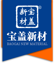 水沟盖板,地沟盖板,电缆支架-山东宝盖新材料科技股份有限公司