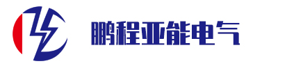 干式变压器,油浸式变压器,变压器-亚能电气科技（江苏）有限公司