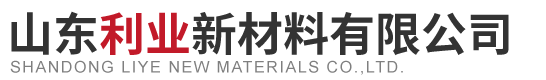山东供应聚酯薄膜公司-山东利业新材料有限公司