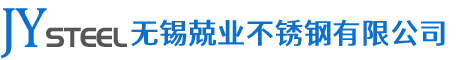 无锡兢业不锈钢有限公司