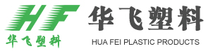 江阴市华飞塑料制品有限公司|铝薄餐盒|保鲜膜|保鲜袋|一次性手套|垃圾袋|环保袋|包装袋