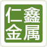 油漆桶底盖,江阴油漆桶盖,油漆桶盖生产厂家-江阴市仁鑫金属制品有限公司