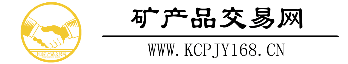 阿荣旗群益煤炭有限责任公司