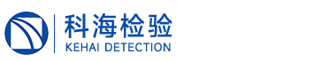 江苏科海检验有限公司官网/氢气检测/氧气检测/天然气检测/氮气检测/二氧化碳检测/压缩空气检测_江苏科海检验有限公司