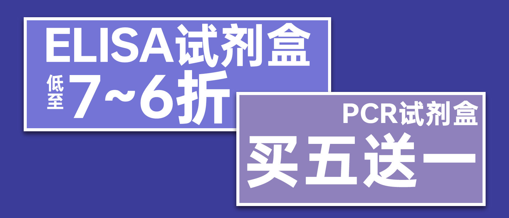 ELISA试剂盒 抗体 蛋白 血清 人-羊-大鼠-小鼠ELISA试剂盒厂家报价-上海康朗生物科技有限公司