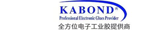 电子粘接密封胶­-灌封胶-导热胶-三防绝缘胶-昆山嘉之美电子材料有限公司