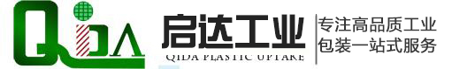苏州厚片吸塑「厂家」PC吸塑,PE吸塑,ABS吸塑-昆山市启达吸塑工业设备有限公司