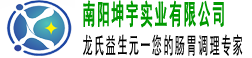 龙氏益生元-儿童厌食偏食-便秘调理节-南阳坤宇实业有限公司