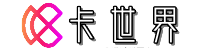 卡世界-5g大流量卡_流量卡无限不限速全国通用_流量卡哪个最划算
