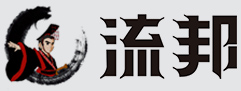 天津流邦新材料有限公司——地面精准找平民族品牌、石膏基自流平独创技术体系_天津流邦新材料