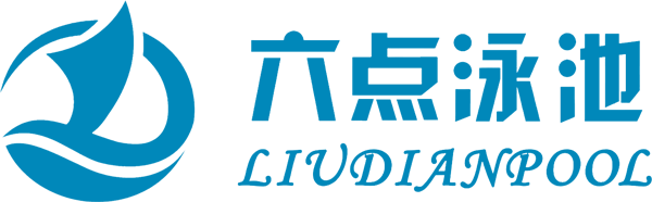 游泳池厂家︱ 钢结构游泳池生产厂家︱钢结构游泳池︱︱六点泳池官网