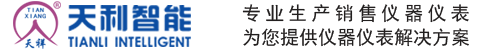 流量开关,防爆流量开关,挡板式流量开关-常州天利智能控制股份有限公司