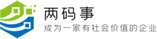 珠海两码事信息技术有限公司