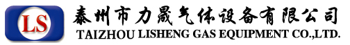 制氮机,氨分解,氮气机，食品保鲜制氮机，氨分解炉，制氮设备，氨分解制氢，泰州市力晟气体设备有限公司