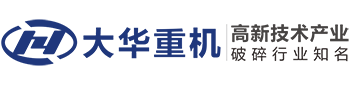 破碎机设备首页-鄂式破碎机 反击破碎机 圆锥破碎机