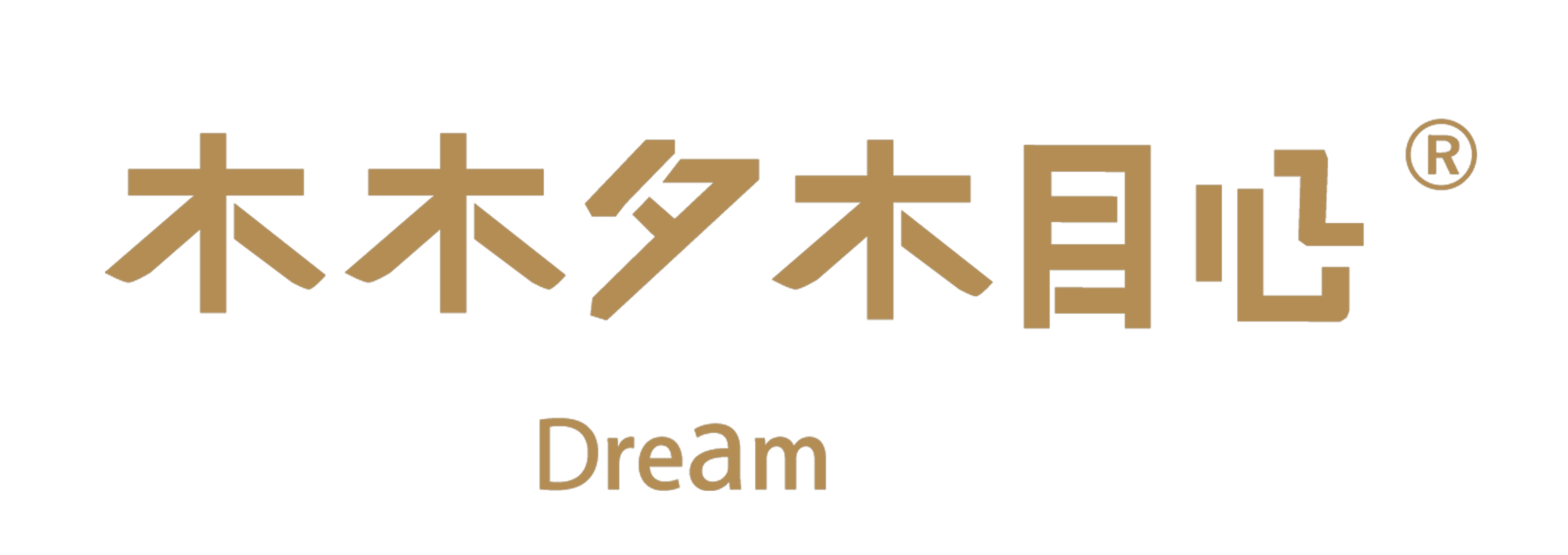 木木夕木目心官网