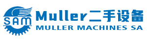 瑞士Mullermachines SA二手机床设备一站式欧洲机床采购平台