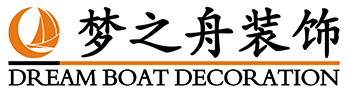 廊坊装饰公司_装饰装修_新房装修_旧房改造_别墅效果图-河北梦之舟装饰装修工程有限公司