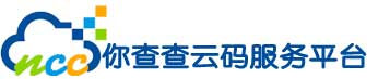 微信溯源营销系统---中小企业全程追溯管理平台 二维码防伪溯源 二维码标签印刷 一物一码印刷 食品溯源 NFC追溯 NFC防伪 RFID防伪解决方案