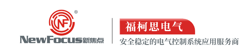 冷库电控箱-制冷控制系统-苏州福柯思电气有限公司