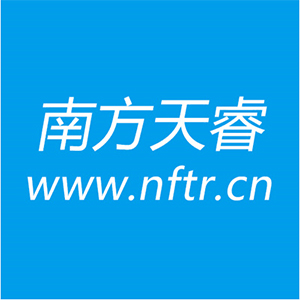 南方天睿 -有大状知识产权_南方天睿_深圳注册公司_代理记账报税_商标注册查询_版权登记_对公账户代办_地址挂靠,让企业没有难办的事！