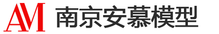 南京模型_南京沙盘模型_南京机械工业模型_南京模型制作_南京模型公司_南京安慕模型有限公司