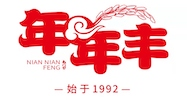年年丰大米 - 惠州本土30年大米品牌