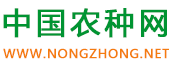 农种网-选种子,买农药,购化肥就到农种网,专业农资厂家,优质农业产品