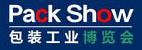 PACK SHOW 2025包装工业博览会。大湾区包装工业博览会·佛山-