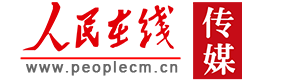 人民在线（北京）文化传媒有限公司-人民在线传媒官网