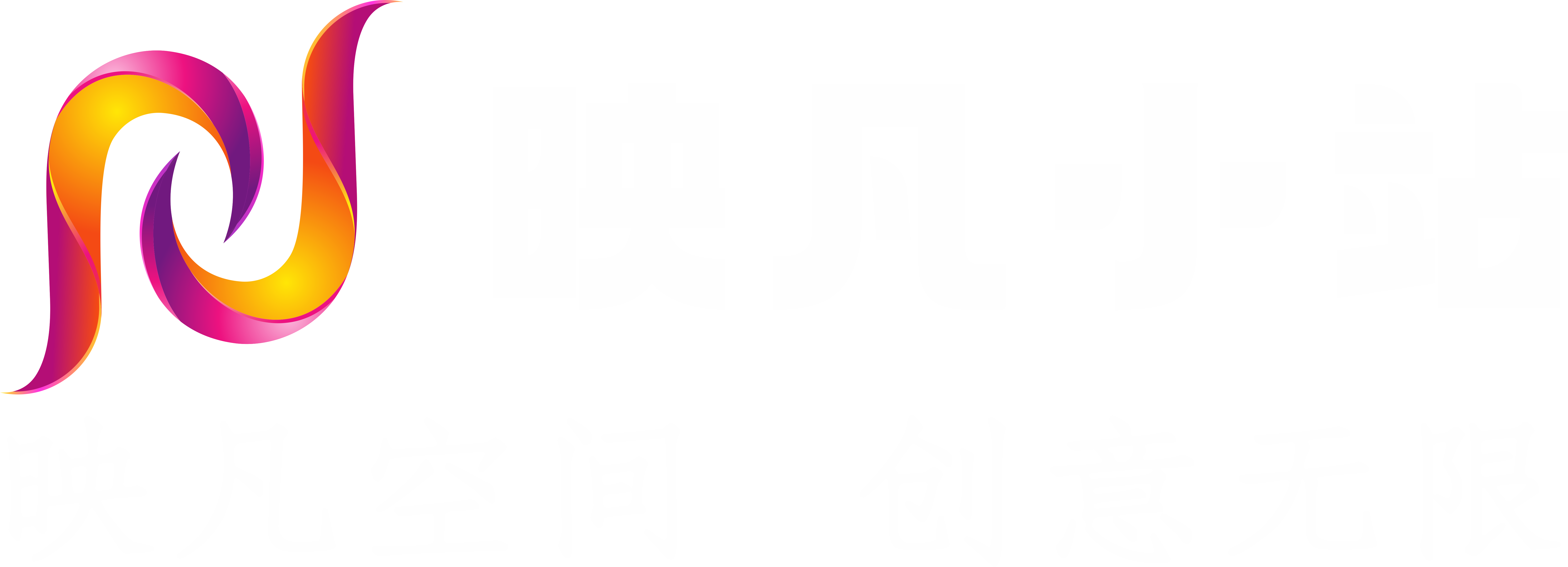 映凡小站——映凡空间,创意无限