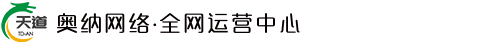 濮阳抖音广告推广-濮阳短视频运营-濮阳抖音小程序-濮阳做网站-奥纳网络·濮阳全网运营中心
