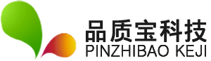 视觉图像检测|视觉检测系统方案|视觉检测定位|视觉缺陷检测|机器视觉检测方案|深圳市品质宝科技有限公司-深圳市品质宝科技有限公司