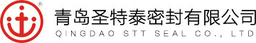 青岛圣特泰密封有限公司（青岛华冠密封工业有限公司）_其它