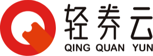 轻券云-本地生活领域的数字化运营服务平台