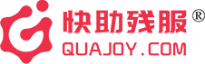 残疾人就业保障金-残保金-残保金减免-快助残服