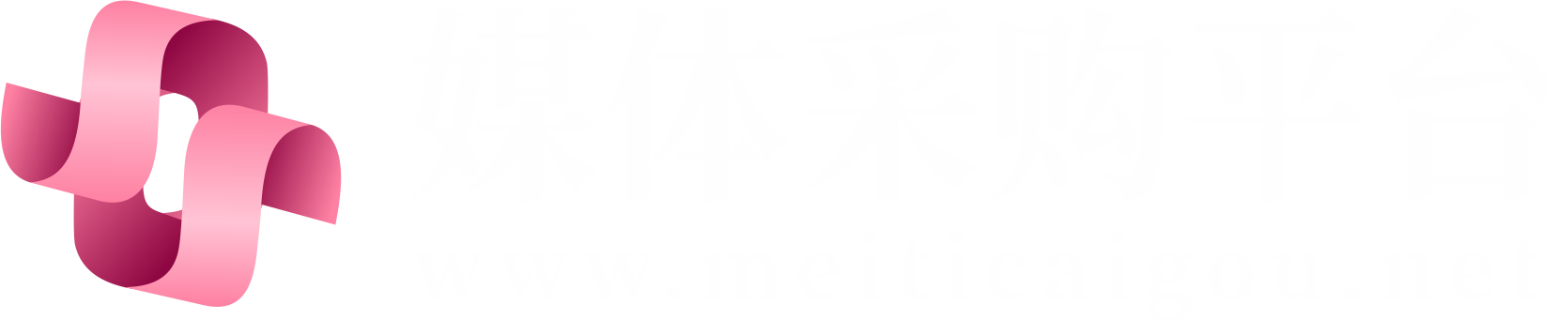 媒体采购网_中国媒体采购网_媒介采购网_采购盒子网_软文发布_新闻发布_软文推广