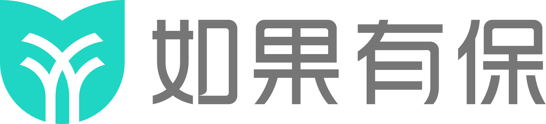如果保