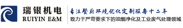 西安瑞银机电工程有限公司_瑞银机电
