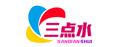 郑州三点水商贸有限公司-郑州三点水商贸有限公司