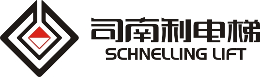 司南利电梯_别墅_家用_观光_时尚_平台_小型_电梯_苏州_河南_无锡_福建 - Schnelling