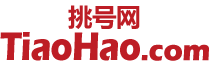 青岛手机号码在线选号、青岛手机靓号免费申请、青岛手机卡选号大厅、电话卡网上申请办理。青岛移动、联通、电信无限流量卡、腾讯大王卡、阿里宝卡、移动大王卡，电信星卡申请办理、官方办理入口！-号码网