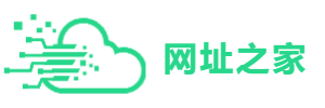 网址之家-收录最全的分类导航网站
