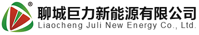 聊城巨力新能源有限公司_电动汽车_电动三轮车