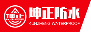 山东坤正防水科技有限公司_改性沥青防水卷材,自粘防水卷材,高分子防水卷材,耐根穿刺防水卷材,防水涂料,土工材料