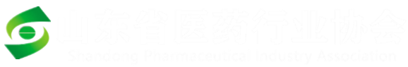 山东省医药行业协会