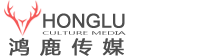 上海宣传片拍摄_产品宣传片拍摄_广告片制作_视频拍摄-鸿鹿传媒