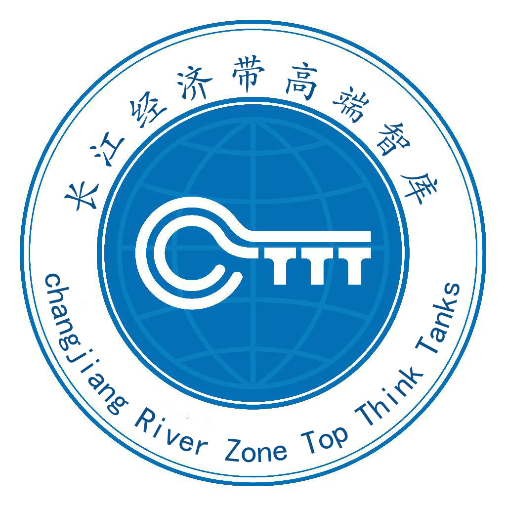 长江经济带决策信息库-上海创新发展研究所