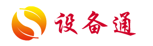 二手设备通-二手设备回收/出售-石家庄利蕾网络科技有限公司